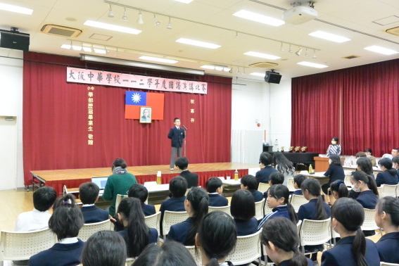 スピーチコンテスト